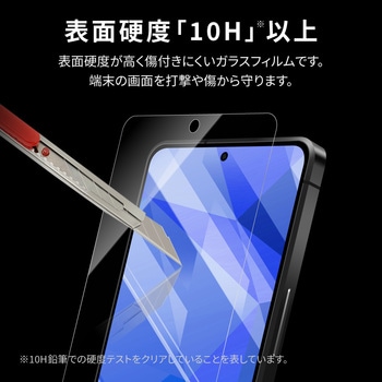 AQUOS R7 SH-52C ガラスフィルム「GLASS PREMIUM FILM」 スタンダードサイズ ブルーライトカット LEPLUS NEXT