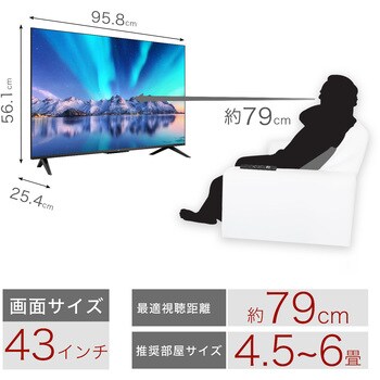 43C635 4Kチューナー内蔵 GoogleTV搭載 QLED液晶スマートテレビ 1個 TCL 【通販モノタロウ】