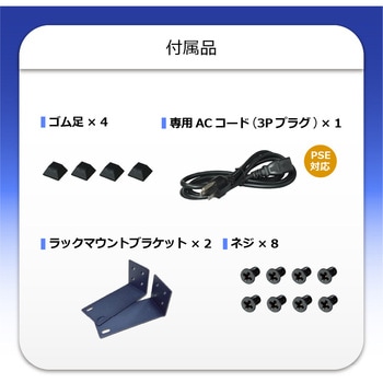 PoEスイッチングハブ ギガビット 10ポート 電源内蔵 メタル筐体 専用ACコード付 PLANET Technology