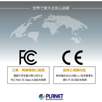 PoE+マルチギガビットイーサネットスイッチングハブ2.5G対応10G SFPポート付  電源内蔵 PLANET Technology