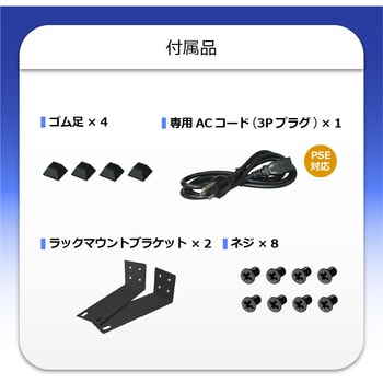 FGSD-1011HP PoEスイッチングハブ 100BASE-TX 8ポート ギガ1 FGSD-1011HP PoEスイッチングハブ 100BASE-TX 8ポート ギガ1