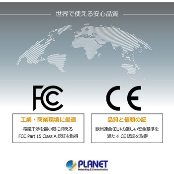 PoEスイッチングハブ 100BASE-TX ギガ2ポート SFP1ポート 電源内蔵 専用ACコード付 PLANET Technology