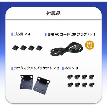 PoEスイッチングハブ 100BASE-TX 24ポート ギガ1ポート SFP1ポート 電源内蔵 専用ACコード付 PLANET Technology