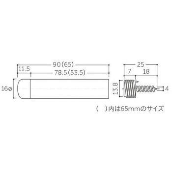 シグナル戸当 - MK(丸喜金属本社)