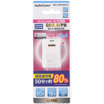 AC充電器 PD/QC3.0対応 TypeA+TypeC オーム電機