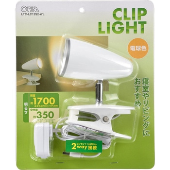 LEDクリップライト オーム電機