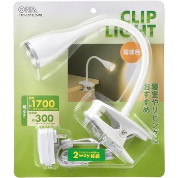 LEDクリップライト オーム電機