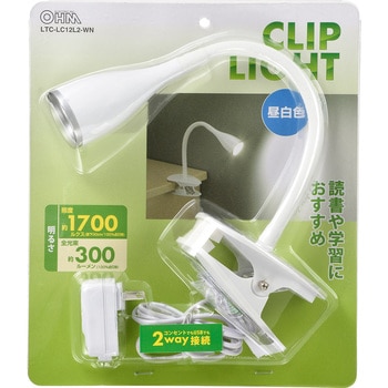 LEDクリップライト オーム電機