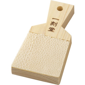 特選 鮫皮おろし(一刻堂) 用美(ヤマコー)