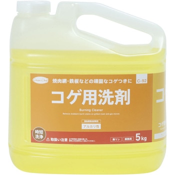 クリーン・シェフ コゲ用洗剤 ハセガワ