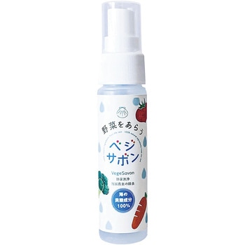 べジサボン(野菜洗浄・残留農薬除去剤) 協栄化成
