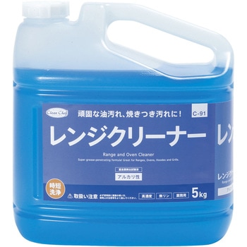 クリーン・シェフ レンジクリーナー ハセガワ