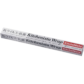 KNラップ 抗ウイルス・抗菌 幅45cm TKG