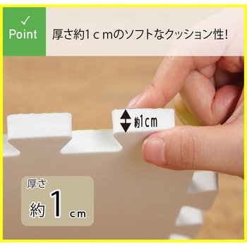 厚さ約10mm 道路柄つながるジョイントマット9枚セット ユノックス