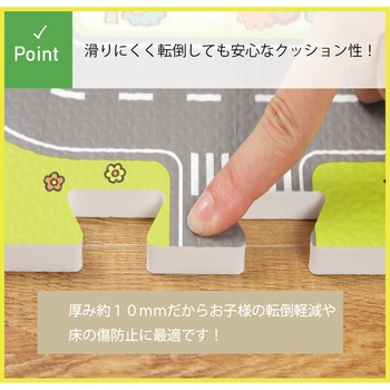 厚さ約10mm 道路柄つながるジョイントマット9枚セット ユノックス
