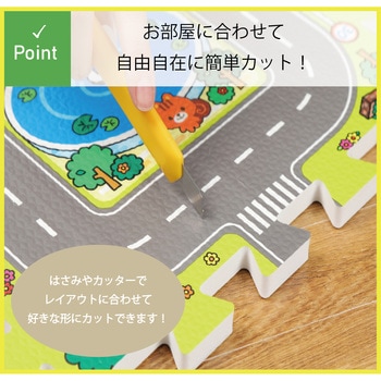 厚さ約10mm 道路柄つながるジョイントマット9枚セット ユノックス