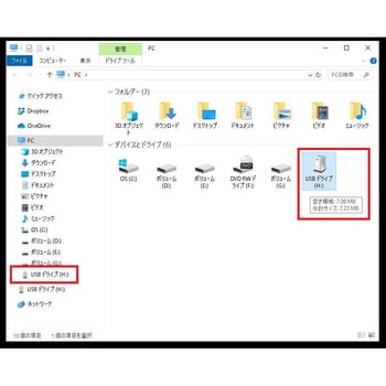 MS652+ QRコード対応ウェアラブル 2D リングスキャナ unitech