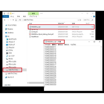 MS652+ QRコード対応ウェアラブル 2D リングスキャナ unitech