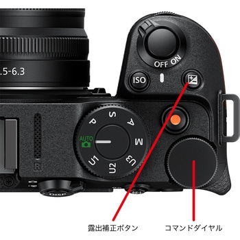 Z 30 16-50 VR レンズキット ミラーレス一眼カメラ Z30 1個