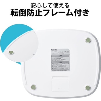 体重計 体組成計 ヘルスメーター デジタル 大画面 測定項目一覧表示 専用アプリで管理 乗るだけ測定 エレコム