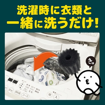 吸毛スポンジ Qとくん リベルタ