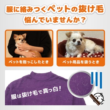 吸毛スポンジ Qとくん リベルタ