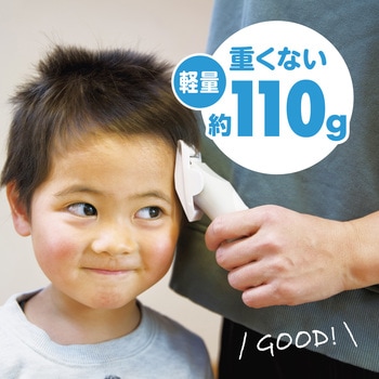 静音バリカン プロ技 お子さまが怖がらない静かなバリカン EDIMOTTO