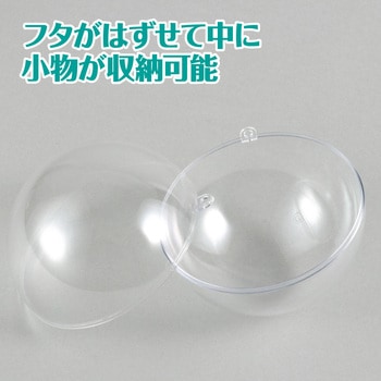 透明カプセルホルダー付 アーテック(学校教材・教育玩具)