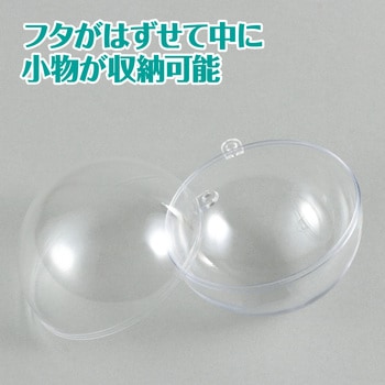 透明カプセルホルダー付 アーテック(学校教材・教育玩具)