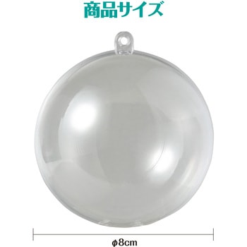 透明カプセルホルダー付 アーテック(学校教材・教育玩具)