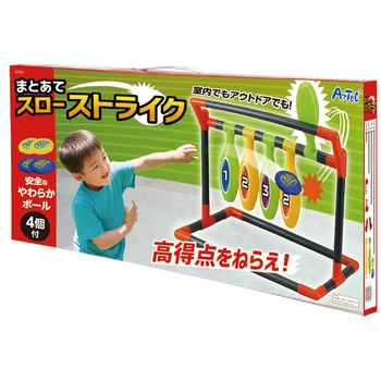 まとあてスローストライク アーテック(学校教材・教育玩具)