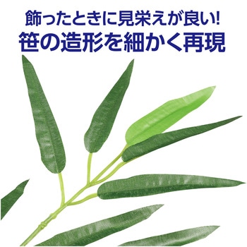 七夕個人セット土台付 アーテック(学校教材・教育玩具)