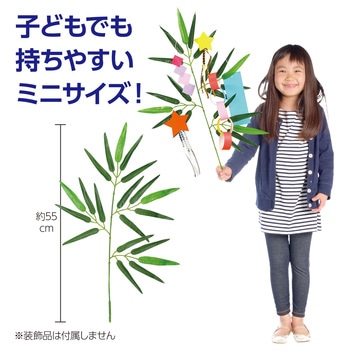 七夕スタンドセット 大 アーテック(学校教材・教育玩具)