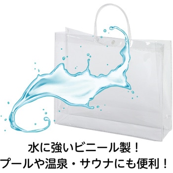 シースルーバッグ A4横ワイド - アーテック[学校教材・教育玩具]