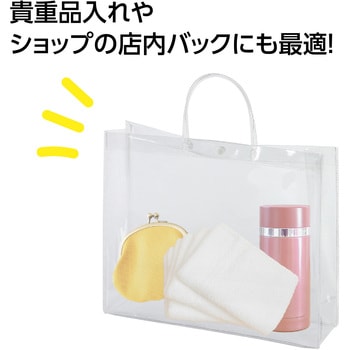 シースルーバッグ A4横ワイド - アーテック[学校教材・教育玩具]