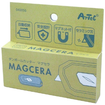 段ボールカッターMagcera(マグセラ) アーテック(学校教材・教育玩具)