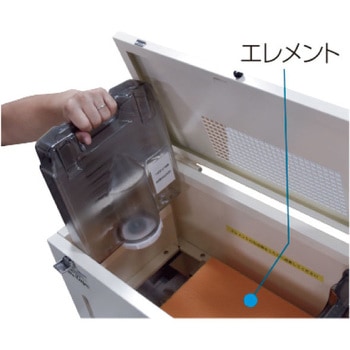 冷蔵庫用加湿機 GK-004TAU タンク式 鎌倉製作所