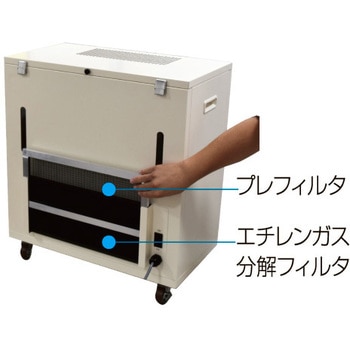 冷蔵庫用加湿機 GK-004TAU タンク式 鎌倉製作所