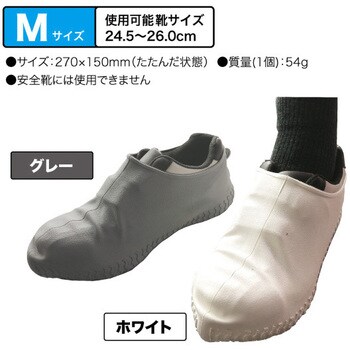 フロアーシューズカバー(防水タイプ) ジェフコム(DENSAN)