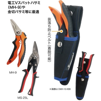 スムーズハサミホルダー(ハサミ用) DENSAN(ジェフコム)