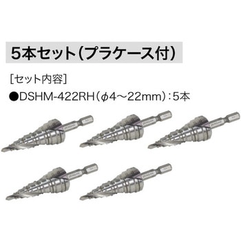 HQステップドリルセット(マーキング) DENSAN(ジェフコム)