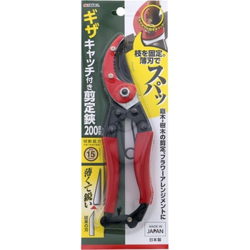 ギザキャッチ付剪定鋏 200mm TAKAGI