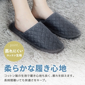 持ち運びに便利な収納袋付きスリッパ AFF WARE