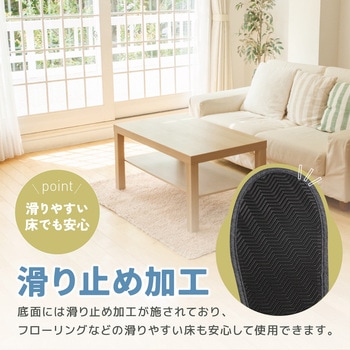 持ち運びに便利な収納袋付きスリッパ AFF WARE