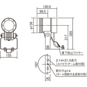 LEDスポットライト ミニハロゲン電球250・150形 狭角13° 【受注品】 Panasonic(パナソニック)