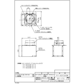 アダプターアタッチメント 【受注品】 Panasonic(パナソニック)