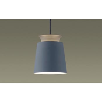 天井吊下型LEDペンダントライト アルミセードタイプ 本体のみ Panasonic(パナソニック)