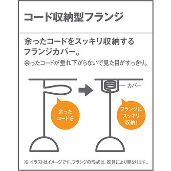 天井吊下型LEDペンダントライト ガラスセードタイプ Panasonic(パナソニック)