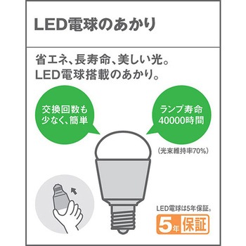 天井吊下型LEDペンダントライト ガラスセードタイプ Panasonic(パナソニック)