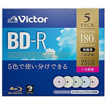 録画用BD-R VBR130RPX5J1 [5枚 /25GB /インクジェットプリンター対応] Verbatim(バーベイタム)